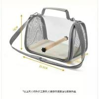 ราคา กระเป๋านกแก้ว กระเป๋าใส่ของสำหรับออกไปข้างนอก ขนาดเล็ก เหมาะสำหรับนกพิราบ กิ้งก่า หนูแฮมสเตอร์ กระเป๋าถือแบบพกพา (1732191106706998319)