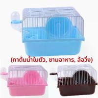ราคา กรงหนูแฮมสเตอร์ 47 กรงพื้นฐาน, หนูแฮมสเตอร์สีทอง, วิลลาขนาดใหญ่สองชั้น, ปราสาทขนาดเล็ก, สวนขนาดเล็ก, แพ็คเกจของขวัญ, เหมาะสำหรับ 60 ซม., หนูแฮมสเตอร์ กรงแฮมสเตอร์ 60 เซน (1732511969127859438)