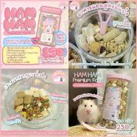 ราคา [BunBunxHamster]️ขายดี ส่งไว️อาหารผสมสูตรมี๊แป้งอาหารหลักแฮมเตอร์ หนูแฮมสเตอร์ ดอร์เม้า แฟตเทล ที่นิยมมากที่สุด ขาย ร้อน แนะนำวันนี้ ขายดี (1730293292564973679)