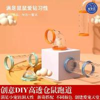 ราคา อุปกรณ์เสริมกรงท่อหนูแฮมสเตอร์, อุโมงค์ตรง, อุปกรณ์เสริมอุปกรณ์หนูแฮมสเตอร์ DIY, เหมาะสำหรับกรง, หนูแฮมสเตอร์ (1730310376365394684)