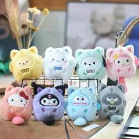 ราคา พวงกุญแจตุ๊กตาสัตว์ ซานริโอ คุโรมิ เสือน้อย มายเมโลดี้ อบเชย พวงกุญแจตุ๊กตาปอมปอม ล็อกเกต ตุ๊กตารูปภาพน่ารัก พวงกุญแจ (1732309451191911769)