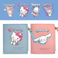 ราคา กระเป๋าสตางค์ ลายการ์ตูนคุโรมิ มายเมโลดี้ อบเชย น่ารัก Unisex เหมาะสำหรับนักเรียน ที่ใส่บัตร แฟชั่นสไตล์เกาหลี กระเป๋าสตางค์ผู้หญิงเรียบง่าย (1731395644157757216)