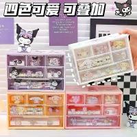 ราคา กล่องเก็บของ Sanrio, MINISO, ประเภทลิ้นชักตั้งโต๊ะ, กล่องจัดระเบียบโปร่งใส, ที่ใส่ปากกาโต๊ะ, ส่งสติกเกอร์คุโรมิ เมโลดี้ อบเชย (1732557756643444393)