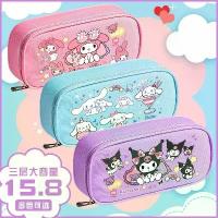 ราคา กระเป๋าใส่ปากกา กล่องดินสอ ลายคุโรมิ มายเมโลดี้ ความจุมาก อบเชย น่ารัก สามชั้น เหมาะสำหรับเด็กผู้หญิง มัธยมต้นและมัธยมปลาย suede bag shoulder กระเป๋า สียีนส์ crochet (1732210029669025671)