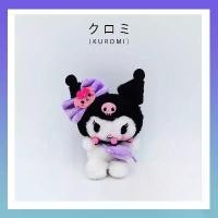 ราคา พวงกุญแจ Sanrio ญี่ปุ่น (คิตตี้, คุโรมิ, มายเมโลดี้, อบเชย), ของเล่นตุ๊กตา (1731930830414382967)
