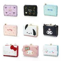 ราคา กระเป๋าสตางค์แบบพับได้ ลายการ์ตูน มีมายเมโลดี้ อบเชย บับเบิ้ล อบเชย และ KT พอมปอมปูริน ดีไซน์น่ารัก เหมาะสำหรับนักเรียน ช่องใส่บัตรหลายช่อง กระเป๋าใส่เหรียญแบบพับได้ (1731013858633812329)