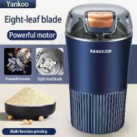 ราคา เครื่องบดมัลติฟังก์ชั่น, SANDE, มอเตอร์แกนทองแดงที่แข็งแกร่ง 300W, ใบมีดแปดใบ, ตัวถ้วยสแตนเลส 304, ใบมีดแปดใบ, เมล็ดกาแฟ, พริกไทยแห้ง, ถั่วลิสง, งาดาว, อบเชย, ยาจีนโบราณ (1729752898550729535)