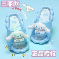 ราคา Sanrio - รองเท้าแตะเด็กของแท้สำหรับผู้หญิง ฤดูร้อน น่ารัก การ์ตูน อบเชย สุนัข บ้าน ยอดนิยม อาบน้ำ กันลื่น (1729919484717861224)