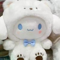 ราคา Pacha ตุ๊กตาสุนัขสำหรับผู้หญิง ตุ๊กตาหมีขาว คุโรมิ หมีขาว อบเชย ของขวัญ (1729934266457688552)