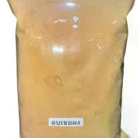 ราคา อบเชยผง ผงอบเชย ชินนาม่อน บดล้วน100% กุ้ยพ้วย ผงชินนาม่อน อบเชย อบเชยป่น (1729650498581530726)