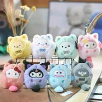 ราคา พวงกุญแจตุ๊กตาสัตว์ ซานริโอ คุโรมิ เสือน้อย คุโรมิ มายเมโลดี้ อบเชย ปอมปอม ปูริน ตุ๊กตารูปภาพน่ารัก (1731112122084919491)