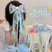 ราคา กิ๊บติดผมเอลซ่า ซานริโอ โบว์ สร้อยข้อมือ อบเชย เครื่องประดับผมถัก ตัวการ์ตูน (1732650068847199968)