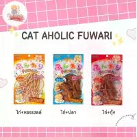 ราคา Cataholic neko Fuwari ขนมแมว ขนาด 30 กรัม (1729613666928724754)
