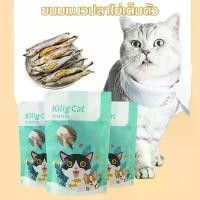 ราคา DOME PETขนมแมว ขนมสุนัขปลาไข่แมว ปลาไข่เต็มตัวธรรมชาติ100% (1732627651388867943)