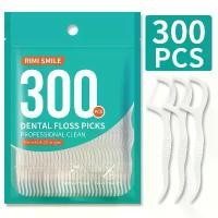 ราคา ไหมขัดฟัน 300 ชิ้น พร้อมกล่องใส่อุปกรณ์ช่องปาก สำหรับขจัดคราบและของตกค้างในช่องปาก ทำความสะอาดฟัน อุปกรณ์ดูแลช่องปากหลายตัว การ์ดฟันนิรภัยแบบบาง เหมาะสำหรับทำความสะอาดระหว่างฟัน (1732287146320954585)