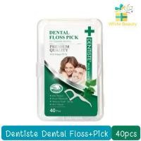 ราคา Dentiste Dental Floss+Pick 40pcs เดนทิสเต้ ไหมขัดฟัน พร้อมด้ามจับ 40 ชิ้น ที่นิยมมากที่สุด (1732752160523257016)