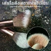 ราคา 7pcs เซตแปรงแต่งหน้า โอวัลติน พุ่มใหญ่พิเศษ แปรงปัดแป้งฝุ่น แปรงคอนทัวร์ แปรงอายแชโดว์ แปรงทาปาก แปรงปัดแป้ง อุปกรณ์แต่งหน้า นุ่ม (1732494731911792219)