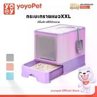 ราคา COD yoyopet : ห้องน้ำแมวใหญ่ กระบะทรายแมวXXL ห้องน้ำแมวทรงโดม ห้องน้ำแบบปิด มีลิ้นชัก ฟรีที่ตักทราย (1732433512591886065)