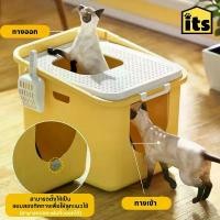 ราคา (ผ่อนชำระ 0%) itspet : ห้องน้ำแมวใหญ่ กระบะทรายแมวXXL ห้องน้ำแมวทรงโดม ห้องน้ำแบบปิด ฟรีที่ตักทราย ถุงดับกลิ่น (1731973736927233978)