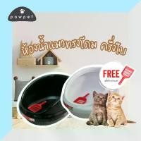 ราคา ห้องน้ำแมว กระบะทรายแมว ห้องน้ำแบบโดม (1729610738334140540)
