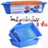 ราคา กะบะทรายแมว กะบะทราย กะบะ กะบะทรายแมวโต กระบะทรายแมว กระบะทราย กระบะ ห้องน้ำแมว Sift Away กระบะทราย 3 ชั้น ถาดทรายแมว จัดส่งที่รวดเร็ว (1731590512967845869)