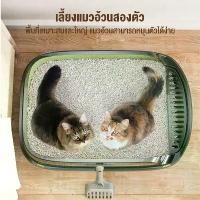 ราคา กระบะทรายแมว ขอบสูงใหญ่พิเศษ ป้องกันทรายกระเด็น ห้องน้ำแมวใหญ่ ห้องน้ำแมว ถาดทรายแมว ห้องน้ำแมวใหญ่ ห้องน้ำแมวขนาดใหญ่ (1732517787498939972)