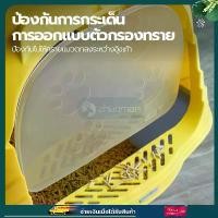 ราคา ห้องน้ำแมว กระบะทราย กะบะทรายแมว ถาดทรายแมว ฟรีช้อนทรายและถุงดับกลิ่น กระบะทรายแมว พร้อมที่ตักทราย ห้องน้ำแมว ห้องน้ำแมวใหญ่ พร้อมที่ตักทราย กล่องครอกแมวขนาดใหญ่ (1732315905134398226)