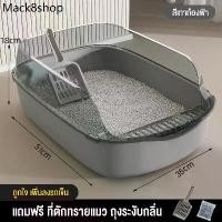 ราคา RLL ✺กระบะทรายแมว ขอบสูงใหญ่พิเศษ ป้องกันทรายกระเด็น ห้องน้ำแมวใหญ่ ห้องน้ำแมว ถาดทรายแมว ห้องน้ำแมวใหญ่ ห้องน้ำแมวขนาดใหญ่♦ (1732462702299875263)