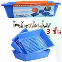 ราคา กะบะทรายแมว กะบะทราย กะบะ กะบะทรายแมวโต กระบะทรายแมว กระบะทราย กระบะ ห้องน้ำแมว Sift Away กระบะทราย 3 ชั้น ถาดทรายแมว (1729603540690242059)