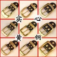 ราคา หัวเข็มขัดทองแดง, หัวเข็มขัดทองเหลืองบริสุทธิ์, อุปกรณ์เสริมกางเกงเข็มขัดผู้ชาย, ขนาดหัวเข็มขัด 34 มม., ทำจากทองแดงบริสุทธิ์, เหมาะสำหรับเข็มขัดและกางเกง, หัวเข็มขัดคลิปหนีบเอว, (1731874527303075705)