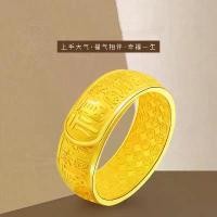 ราคา แหวนเปิดผู้ชาย, ทองประคำเวียดนาม Baifu, วัสดุทองเหลือง, ชุบทอง, แหวนตัวอักษรฟู, สไตล์วินเทจ, แหวนกว้าง, เครื่องประดับผู้ชาย (1730533580839815294)