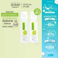 ราคา [ 1 แถม 1] MICELLAR FOAMING 100 ML โฟมล้างหน้า สำหรับผิวผสม-แพ้ ผิวเป็นสิวง่าย โฟมล้างหน้าสิว โฟมล้างหน้าผญ โฟมล้างหน้าชาย (1732219180777637766)
