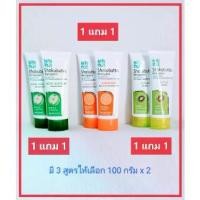 ราคา 【ส่งฟรี】 โชกุบุสซึ โมโนกาตาริ โฟมล้างหน้า ของแท้ ขนาด 100 กรัม 1แถม1 (1732085885149742430)