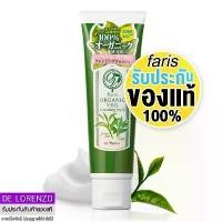 ราคา [COD] ฟาริส มิสทีน โฟมล้างหน้า 120g Faris by Naris Organic Veil Cleansing Wash (1732208981891581473)