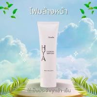 ราคา โฟมล้างหน้า HYA วิปโฟม โฟมไฮยา โฟมล้างหน้ากิฟฟารีน ล้างหน้า โฟมกิฟฟารีน โฟมไฮยา #เหมาะสำหรับทุกสภาพผิว บุรุษ (1729592582984600405)