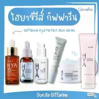 ราคา ไฮยาลูรอน กิฟฟารีนไฮยา กิฟฟารีน ไฮยาพรีซีรั่ม ไฮยาโลชั่น สลีปปิ้งมาส์ก เซตสกินแคร์ เซรั่มไฮยา Hyaluron Giffarine โฟมล้างหน้า เซรั่ม hya บํารุงผิวหน้า (1729595429322656143)