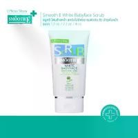 ราคา Smooth E White Babyface Scrub Foam สมูทอี ไวท์ เบบี้เฟส สครับ โฟมล้างหน้า สครับไม่มีฟอง คุมผิวมัน สิว บำรุงใบหน้า ขนาด 1.2 oz. / 2.2 oz. / 4 oz. (1729440692261915391)