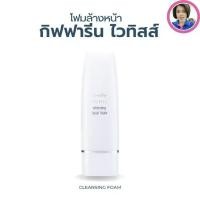 ราคา ไวทิสส์ กิฟฟารีน โฟมล้างหน้า โฟมล้างหน้าสูตรอ่อนละมุน (1731756308805223789)