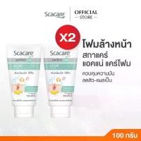 ราคา Scacare สกาแคร์ โฟมล้างหน้า เพอร์เฟ็คท์ แอคเน่แคร์ 100 กรัม. 2 หลอด (1729947381478361196)