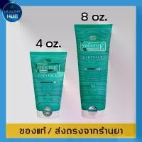 ราคา โฟมล้างหน้า Smooth E babyface foam (1729435665283713831)