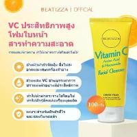 ราคา วิตามินซี โฟมล้างหน้า คุณภาพสูง บีทซ์ซีซาร์ (1732453588864566568)