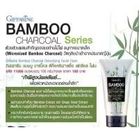 ราคา โฟมล้างหน้า โฟมแบมบู ชาร์โคล โฟม โฟมญี่ปุ่น หมดปัญหาสิว หน้ามัน บนใบหน้า โฟมกิฟฟารีน (1731488095534090721)