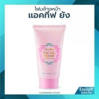 ราคา โฟมล้างหน้า แอคทีฟ ยัง โฟมล้างหน้าฟองครีมนุ่มละเอียด (1729847963063781997)