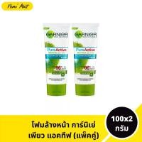 ราคา โฟมล้างหน้า (แพ็คคู่) การ์นิเย่ สูตร เพียว แอคทีฟ มัทฉะ ดีท็อกซ์ โพลูชั่น แอนด์ ออยล์ ดีพ คลีน โฟม ปริมาณ 100x2 มล. 2 หลอด (1732241736078558721)