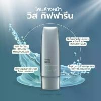 ราคา โฟมล้างหน้า วิส กิฟฟารีน Wis Facial foam มี Moisturizer ผิวหน้าสะอาดใส (1731330187105110030)