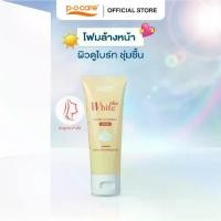 ราคา POCare โฟมล้างหน้า สูตรผิวกระจ่างใส WHITE PLUS FACIAL CLEANSING FOAM 50 ml (1729635075800861447)