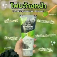 ราคา โฟมล้างหน้า ELIZA HELENA ไวท์เทนนิ่ง กรีนที พลัส ชาโคล 150g (1732032587799103831)