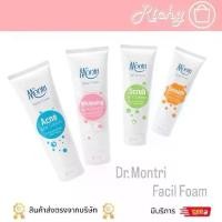 ราคา โฟมล้างหน้า ดร.มนตรี Dr.Montri Facail Foam สูตรใหม่ วิปโฟม นุ่ม ขจัดความมันได้ดี 4 สูตร ขนาด 62.50 กรัม / 125 กรัม (1731560348195850802)