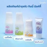 ราคา ผลิตภัณฑ์ ดูแลผิวเด็ก ทินนี่ มิลค์กี้ กิฟฟารีน ครีมอาบน้ำ บอดี้โลชั่น โฟมล้างหน้า เซ็ตน้ำนมบำรุงผิวเด็ก (1732565997175014662)