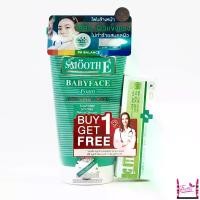 ราคา Smooth E Babyface Foam 120g โฟมล้างหน้า Smooth E Babyface Foam 120g สูตรไม่มีฟอง แพ็คแถมสมูทอีครีม 7 กรัม (1731847642406422652)